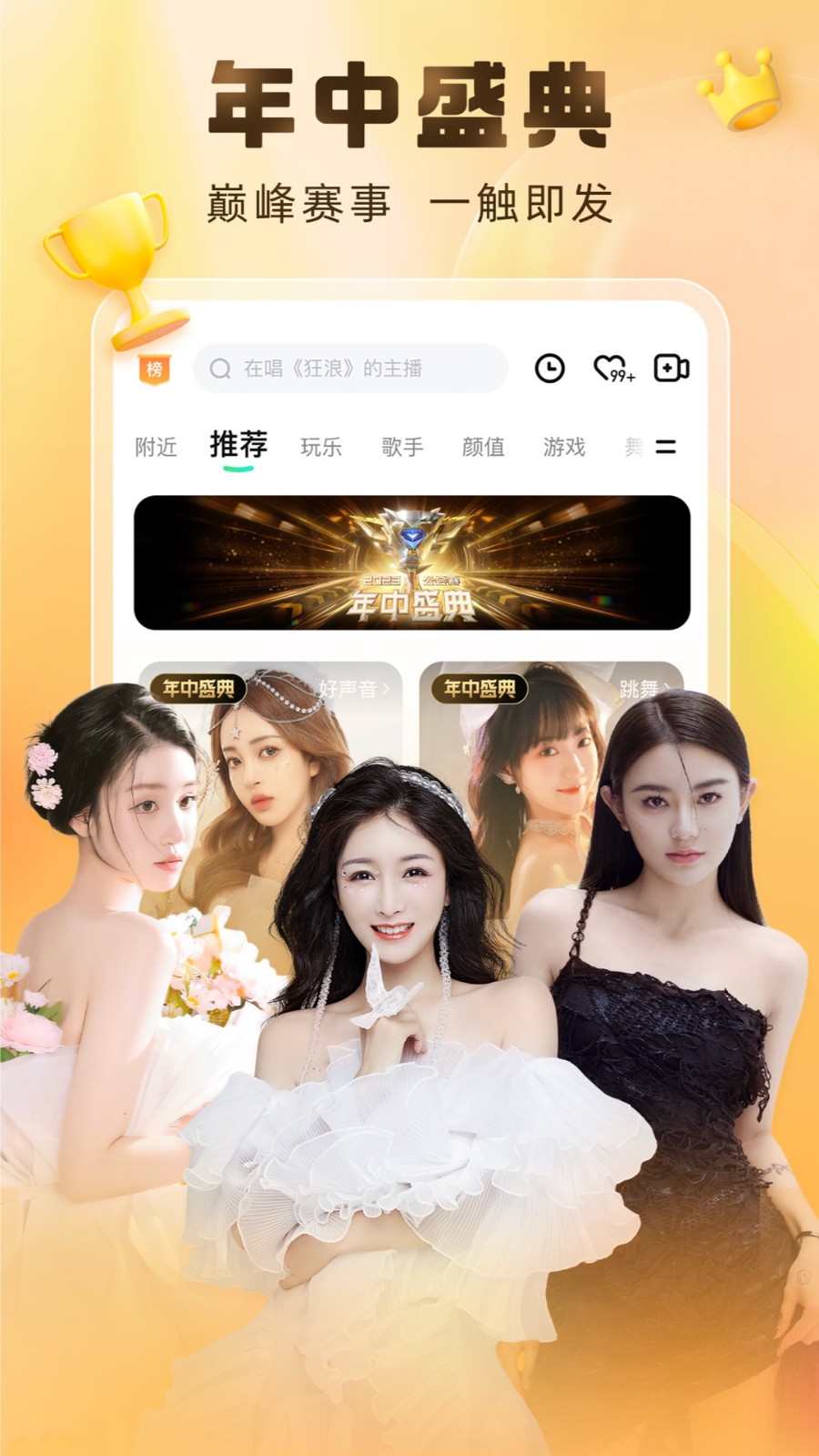 羞羞视频apk在线下载app最新版下载