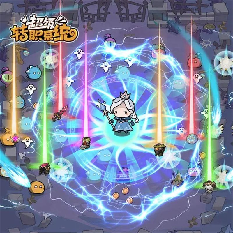 超级转职系统兑换码2025最新