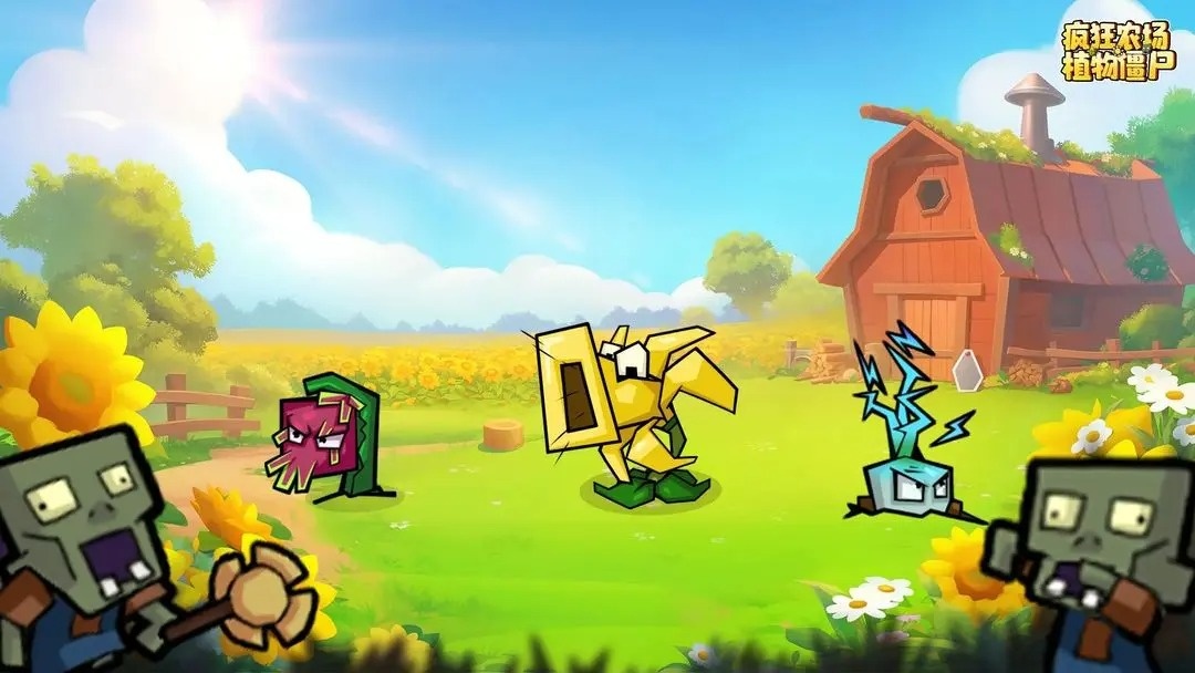疯狂农场植物僵尸植物获取与升级指南