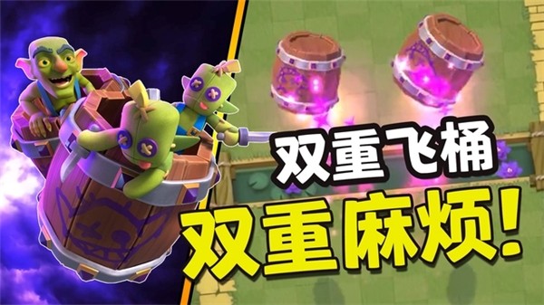 皇室战争六月觉醒卡牌 皇室战争6月觉醒卡牌