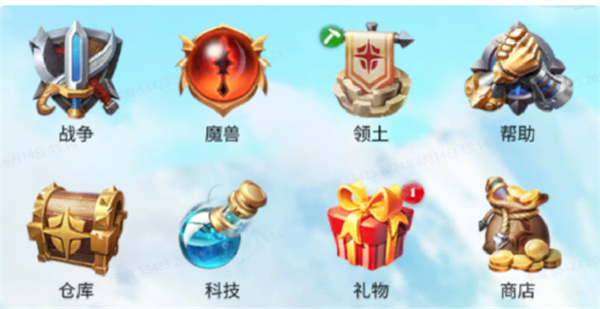 万龙觉醒联盟功能介绍