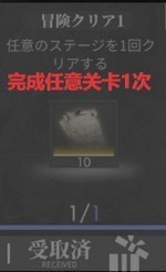白夜极光活跃度任务介绍 任务几点刷新 白夜极光活跃度任务介绍 任务几点刷新