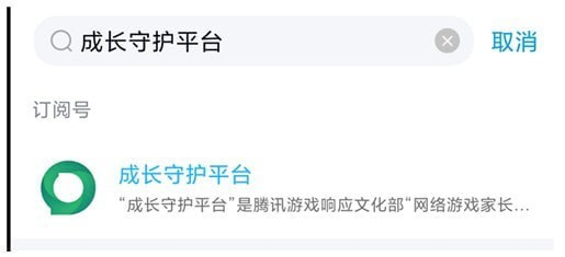 王者荣耀怎么改实名认证第二次 实名认证怎么修改第二次 王者荣耀怎么改实名认证第二次 实名认证怎么修改第二次