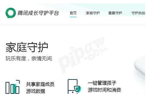 王者荣耀怎么改实名认证第二次 实名认证怎么修改第二次 王者荣耀怎么改实名认证第二次 实名认证怎么修改第二次