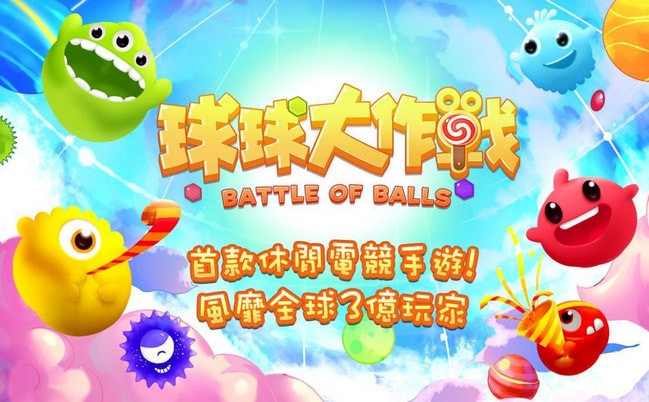 球球大作战嘉年华孢子激活码怎么得 孢子获取 球球大作战嘉年华孢子激活码怎么得 孢子获取
