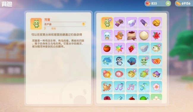 摩尔庄园河童在哪钓 怎么获得 摩尔庄园河童在哪钓 怎么获得