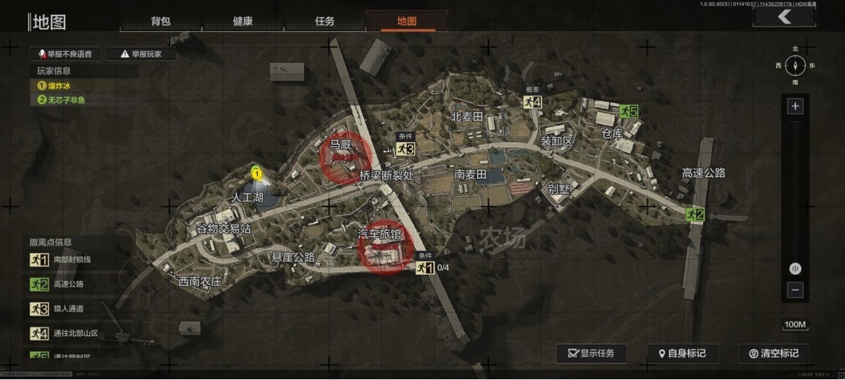 暗区突围怎么玩 暗区突围入门指南 暗区突围怎么玩 暗区突围入门指南