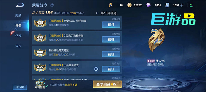 王者荣耀s29赛季什么时候更新-段位继承机制