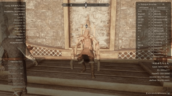 上古卷轴5买房有什么用-买房多少钱