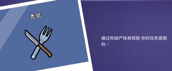 鹅鸭杀秃鹫获胜条件是什么-鹅鸭杀秃鹫玩法解析2023最新