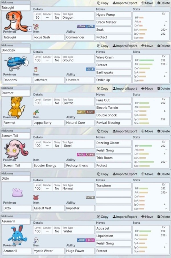 《宝可梦朱紫》64双打S2百变怪队伍分享
