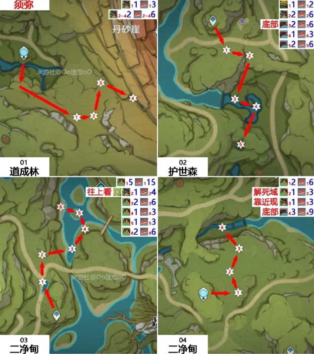 原神兽肉在哪里刷最佳获取地点-原神兽肉最多的地方分布图最新