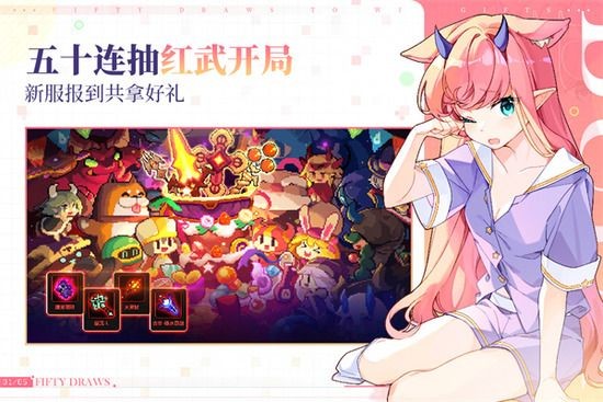我的勇者兑换码2023年最新一览我的勇者兑换码有哪些