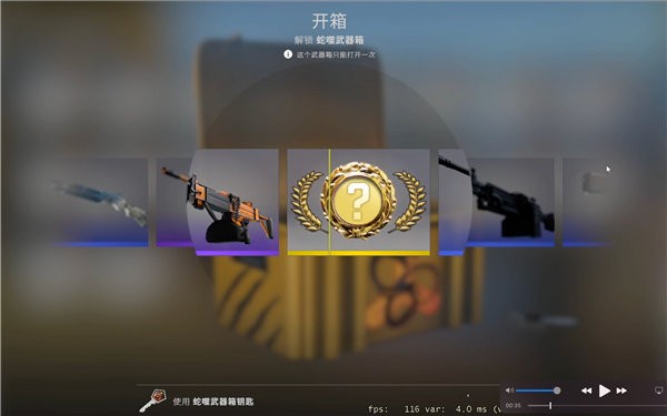 csgo箱子掉落机制2023一览_csgo箱子掉落机制什么时候刷新