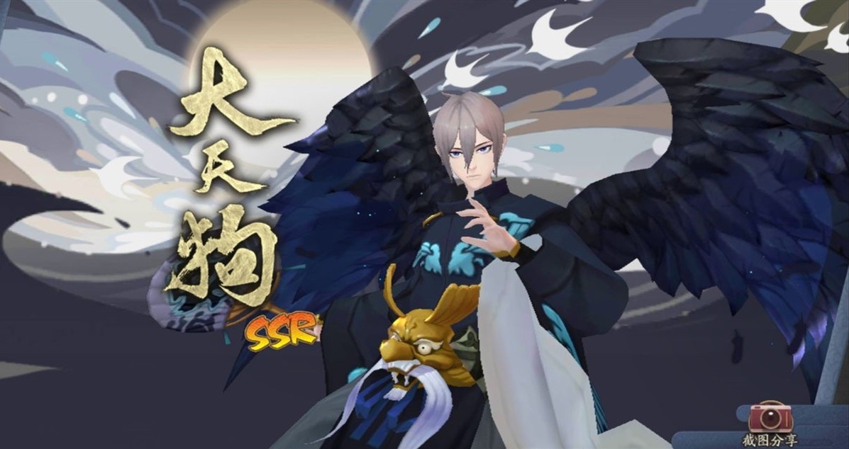 阴阳师大天狗哪里多 2023阴阳师大天狗悬赏封印位置汇总
