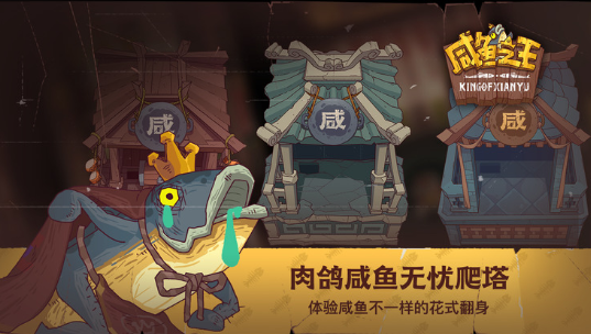 咸鱼之王100连抽兑换码2023最新-咸鱼之王100连抽兑换码通用有效