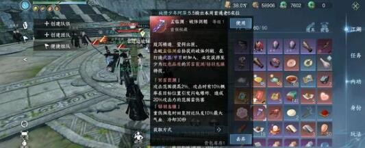 逆水寒手游神鬼不觉成就怎么获得-逆水寒手游神鬼不觉成就完成方法