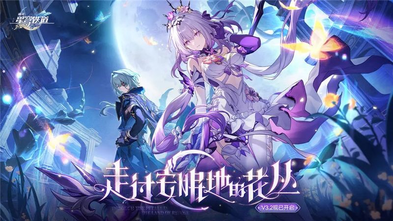 崩坏星穹铁道副本可获得遗器大全-崩坏星穹铁道有哪些遗器