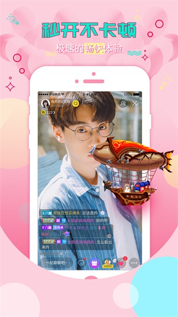 小红帽直播在线观看免费
