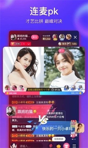 星空视频永久免费版app下载