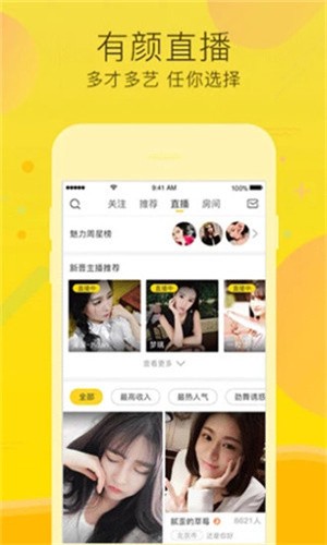 蜜桃视频在线观看最新版下载