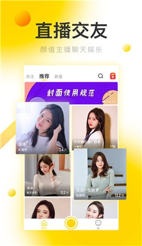 2021蜜芽miya8永不失联版下载