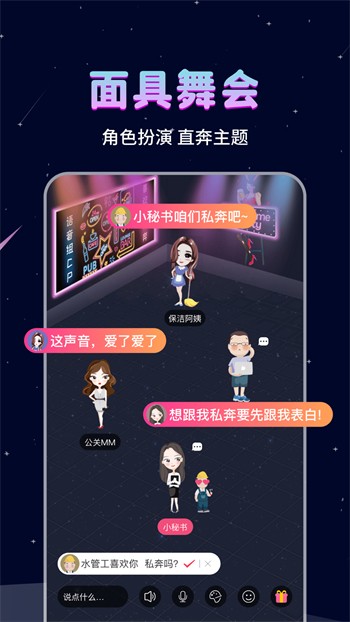 盘丝洞手机版下载
