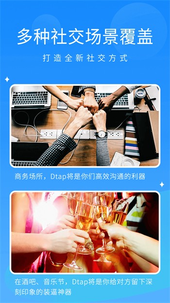 蜜乳影视软件