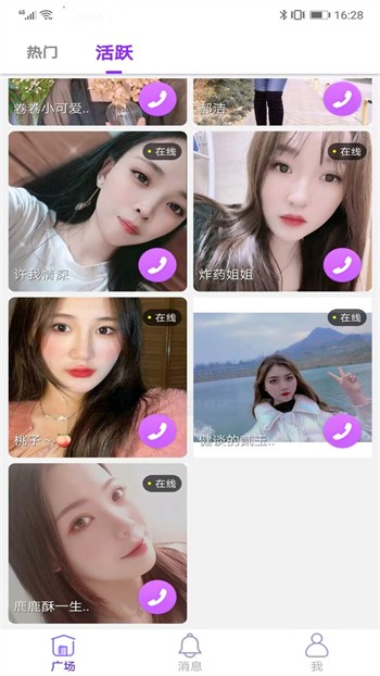 金蝶直播app免费版下载