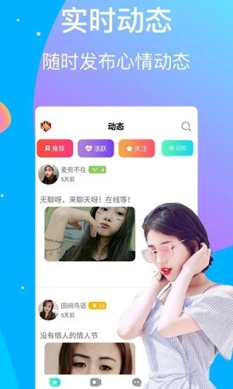 晚上睡不着看点害羞的手机版在线下载