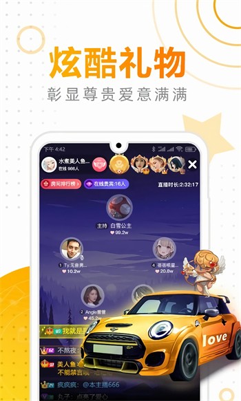 DIY101私家车手机版下载