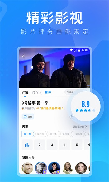 老a影视软件在线下载下载