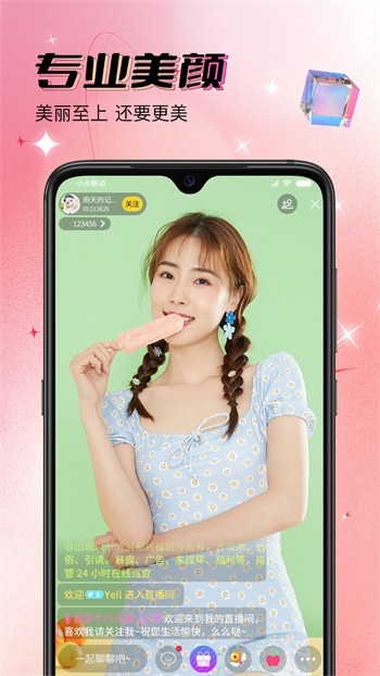 妖精影院软件免费下载下载