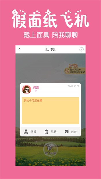 唯美直播视频下载最新版本