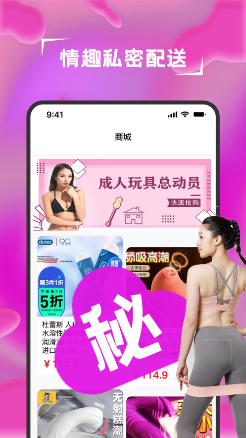 259988带你另眼看世界苹果
