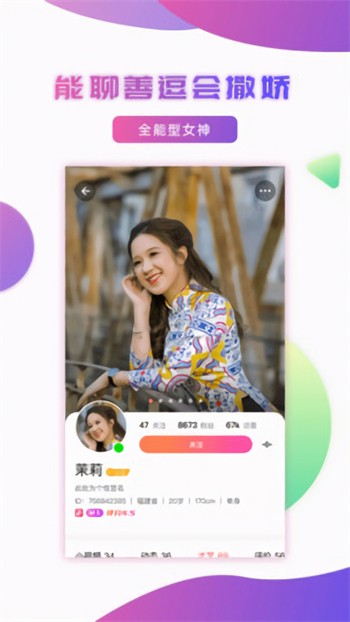 老a视频软件免费下载下载
