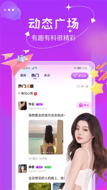 扣扣影院软件免费下载下载APP