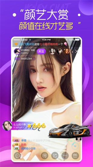 黄品汇安装包2025版蜜芽