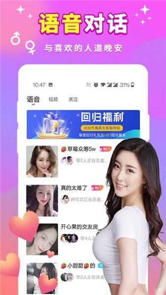 小优短视频app下载入口最新版
