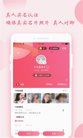 最近2018免费中文字幕视频下载