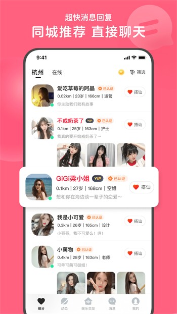 最美情侣2019全集免费观看最新版下载
