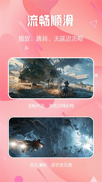 魅影5.3直播手机版下载大全下载