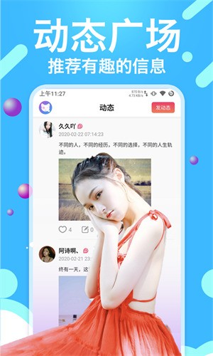 成品直播大全免费观看最新版下载