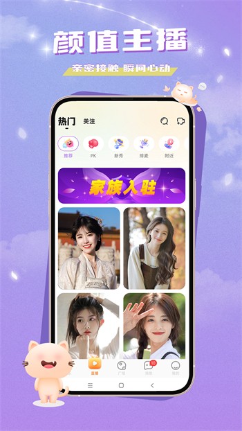 小蝌蚪视频在线播放免费观看www免费版下载