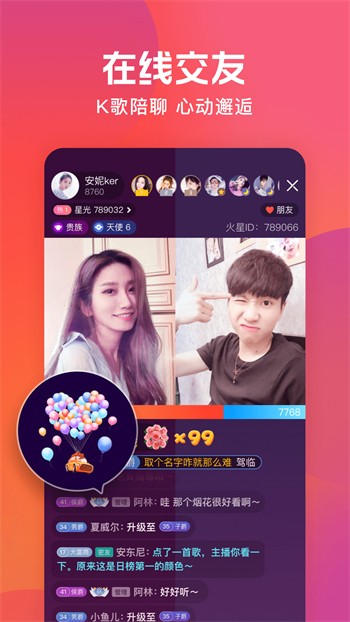 草莓丝瓜芭乐污污18岁在线播放版最新版下载