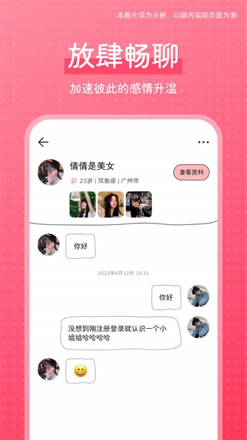 绿帽社手机版安卓版下载