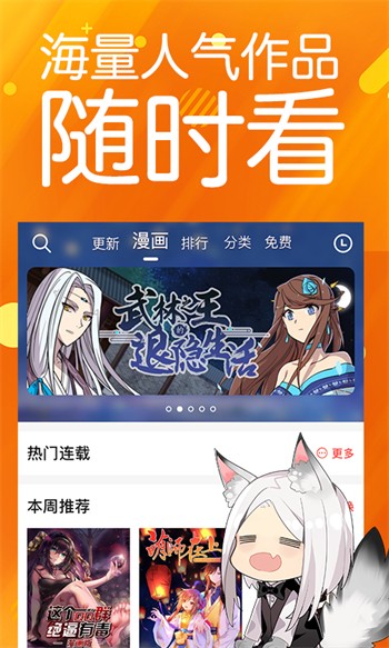低端影视app下载