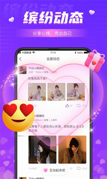 魅姬下载下载