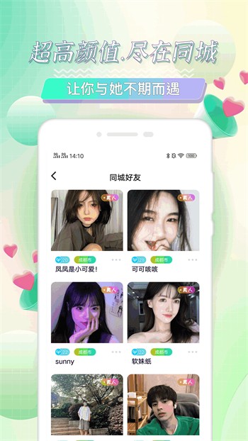 香蕉黄瓜绿巨人丝瓜樱桃最新版下载