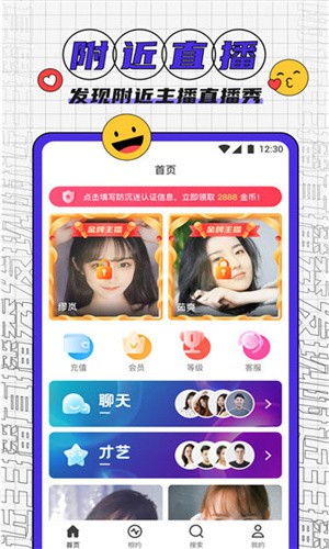 菠萝影视app下载安装
